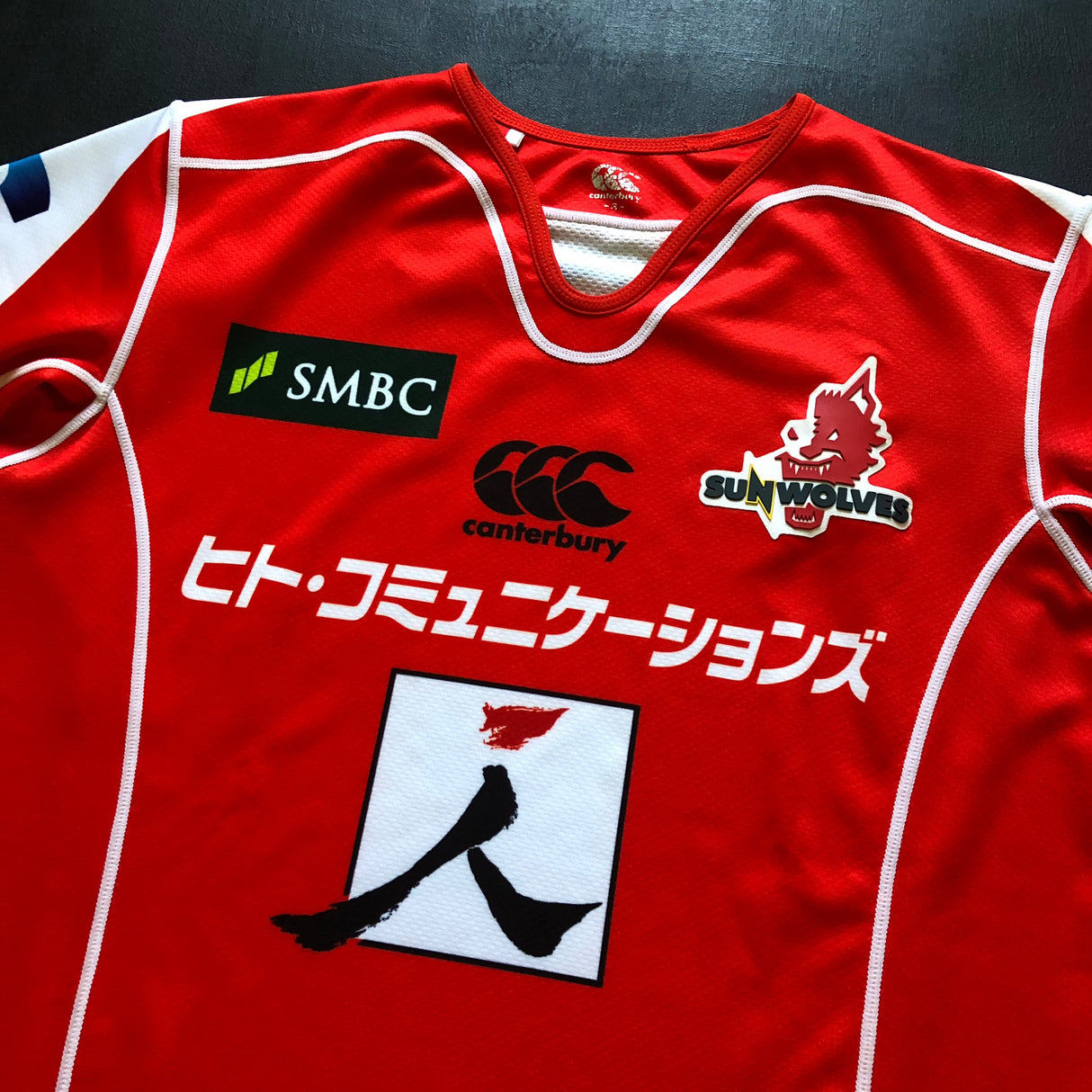 Sunwolves Rugby Team Jersey 2017/18 (Super Rugby) Small Underdog Rugby - The Tier 2 Rugby Shop