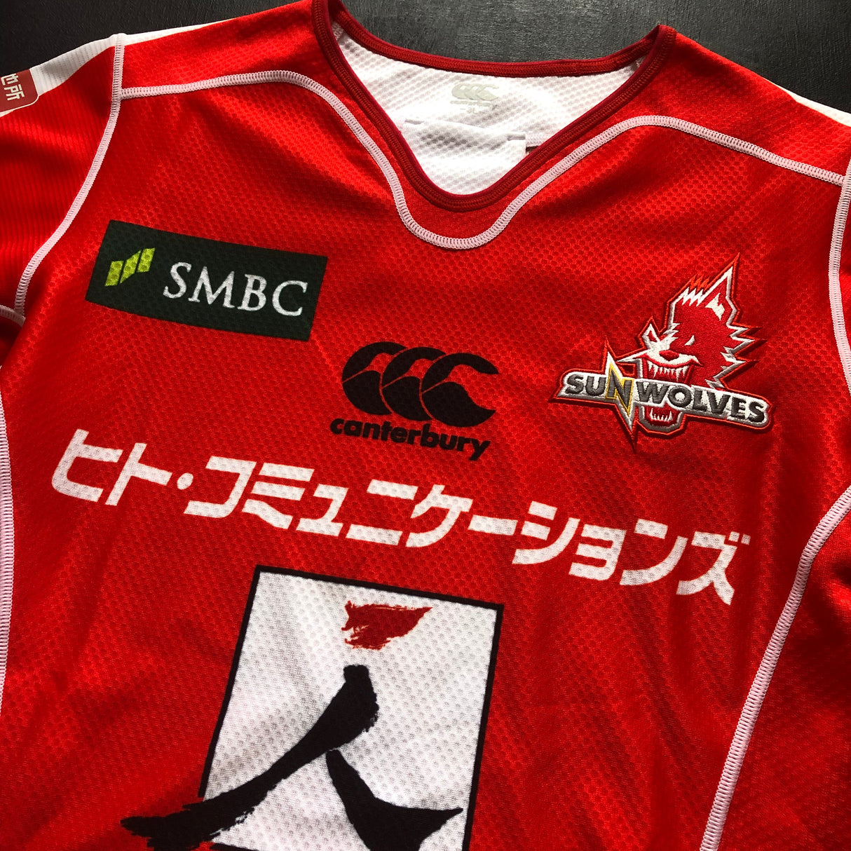 Sunwolves Rugby Team Jersey 2018 Match Worn 3L Underdog Rugby - The Tier 2 Rugby Shop