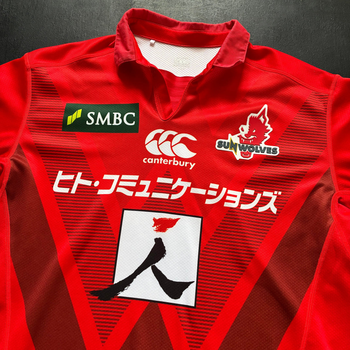 Sunwolves Rugby Team Jersey 2019/20 Large Underdog Rugby - The Tier 2 Rugby Shop