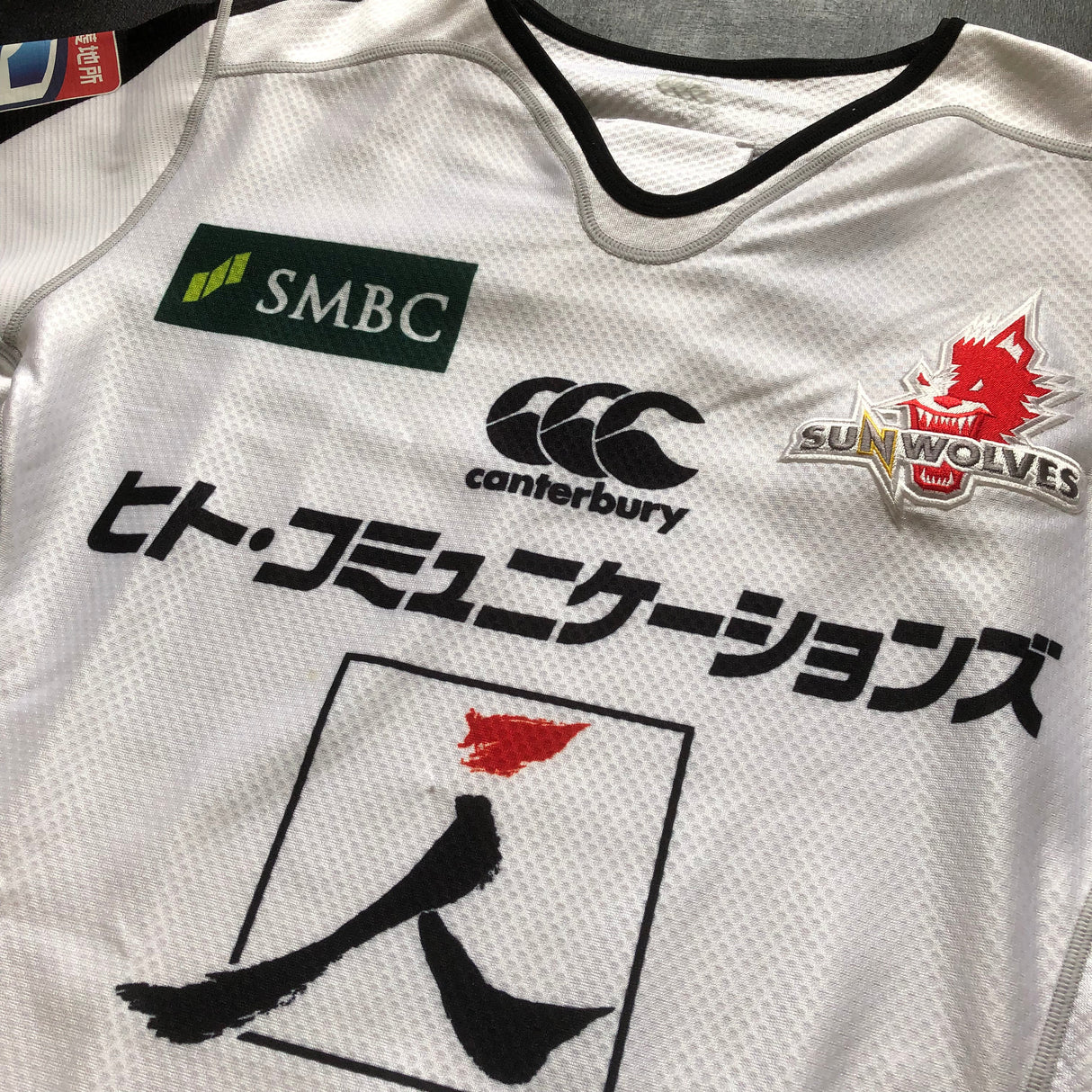 Sunwolves Rugby Team Jersey (Super Rugby) 2018 Away Player Issue 4L Underdog Rugby - The Tier 2 Rugby Shop