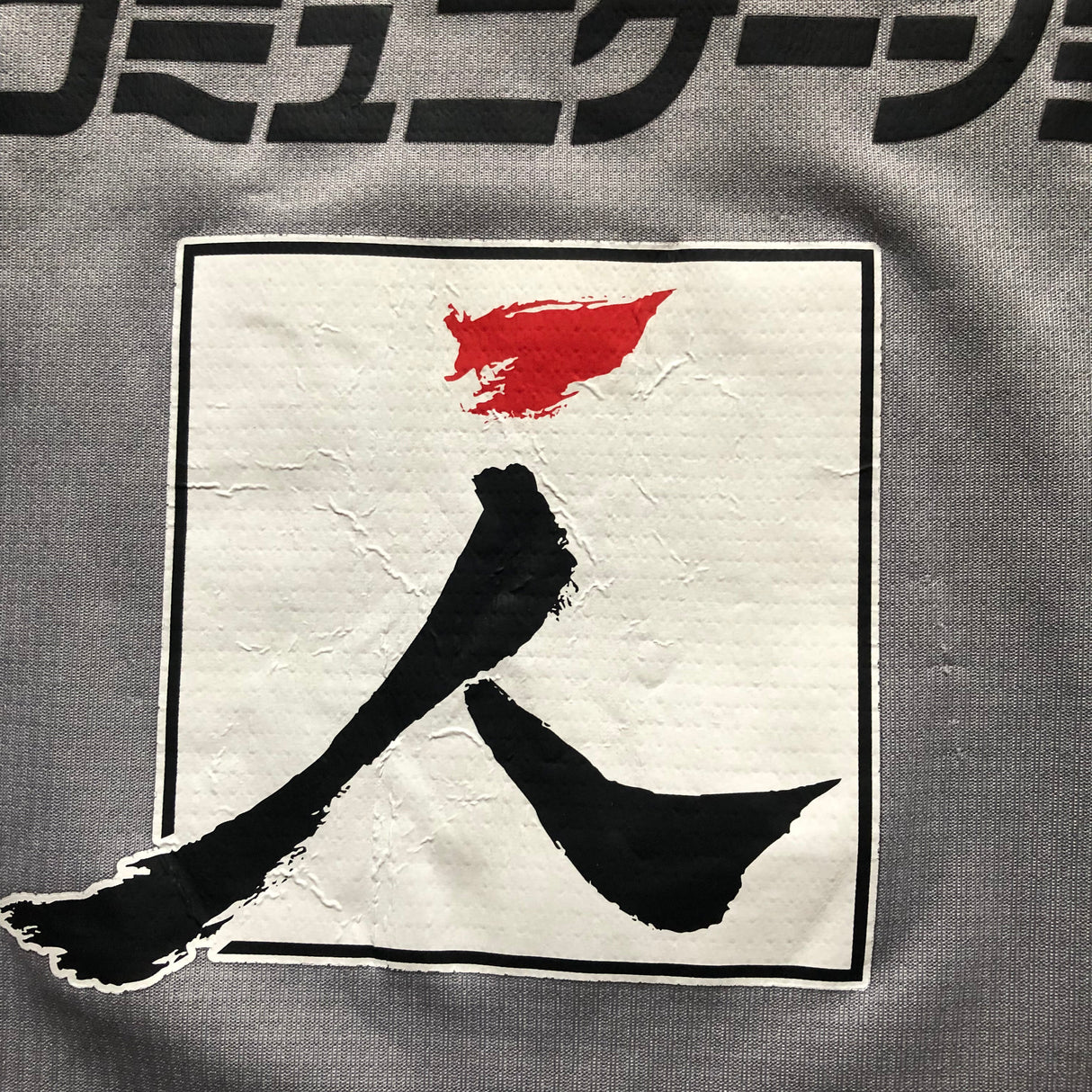 Sunwolves Rugby Team Training Tee 4L Underdog Rugby - The Tier 2 Rugby Shop