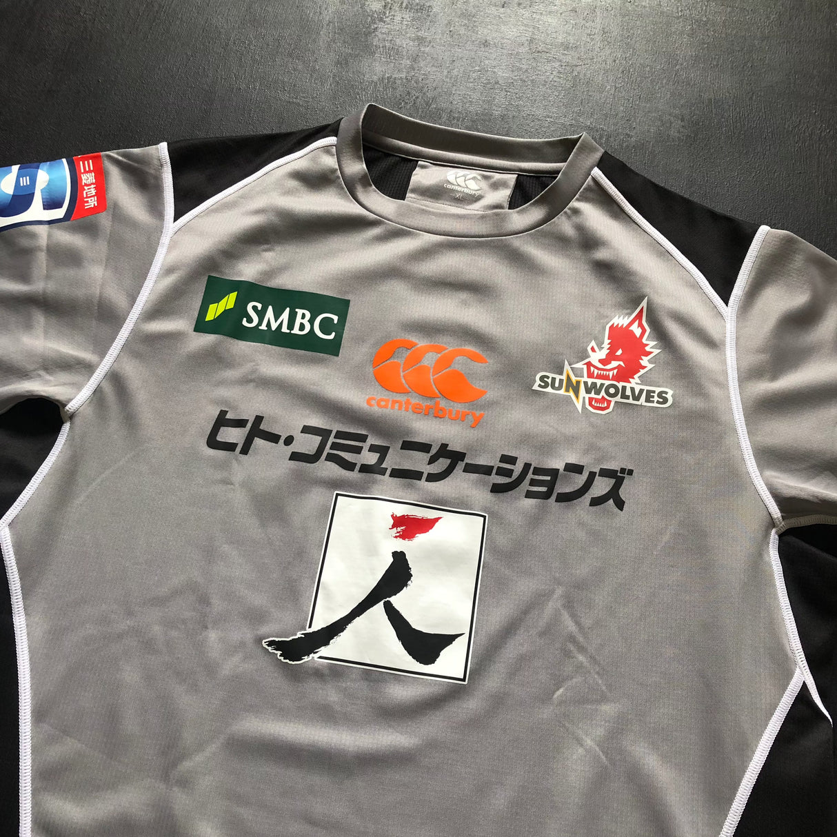 Sunwolves Rugby Team Training Tee XL Underdog Rugby - The Tier 2 Rugby Shop