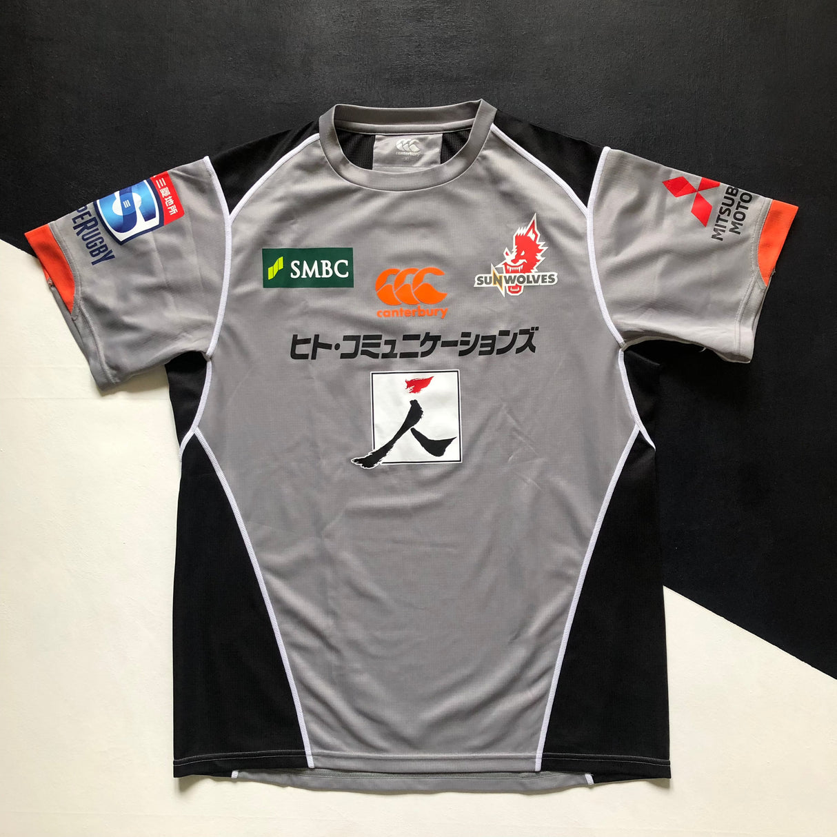 Sunwolves Rugby Team Training Tee XL Underdog Rugby - The Tier 2 Rugby Shop