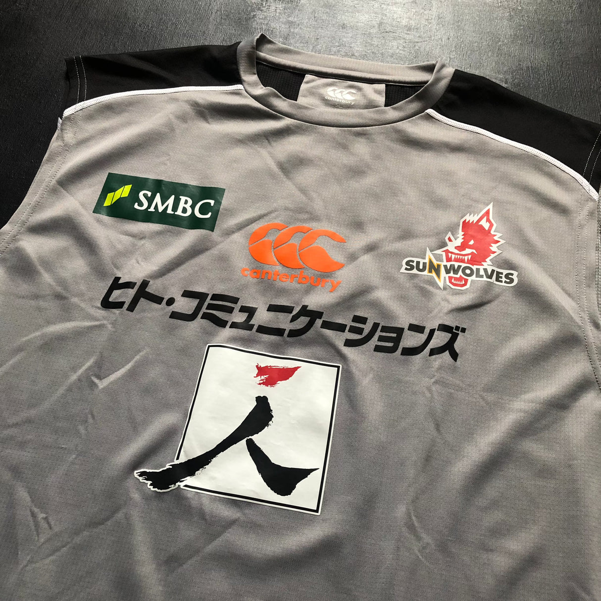 Sunwolves Rugby Team Training Vest 5L Underdog Rugby - The Tier 2 Rugby Shop