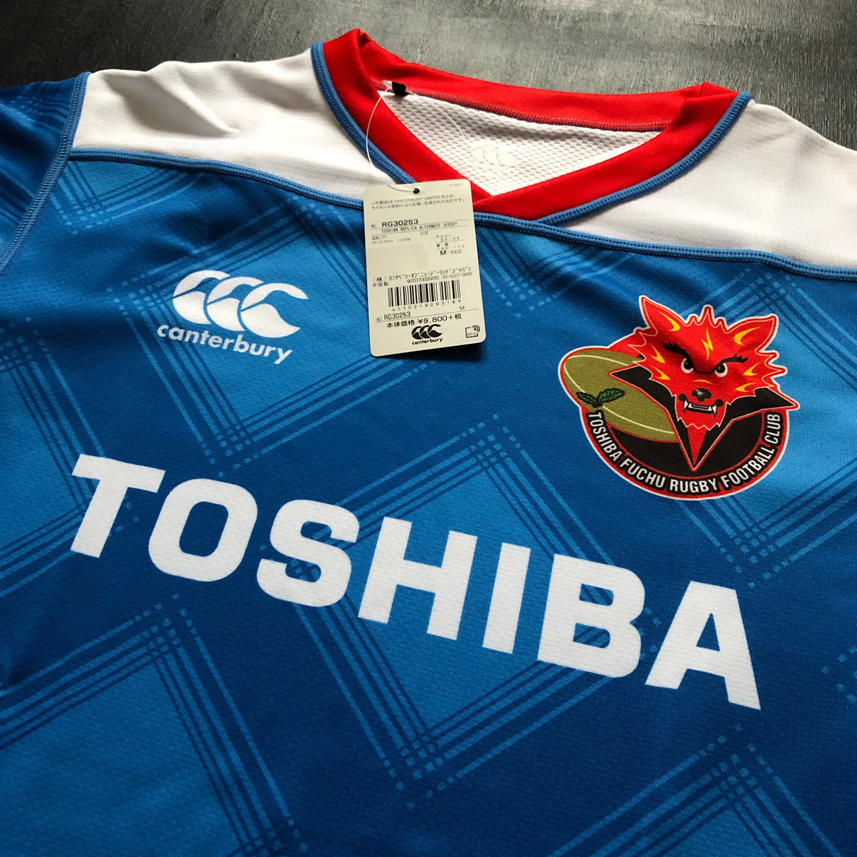 Toshiba Brave Lupus Tokyo Rugby Team Jersey 2021 (Japan Top League) Away Medium BNWT Underdog Rugby - The Tier 2 Rugby Shop