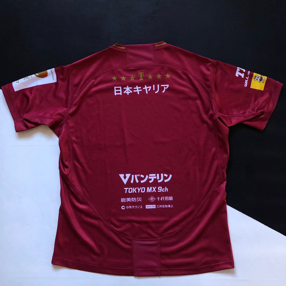 Toshiba Brave Lupus Tokyo Rugby Team Shirt 2025 (Japan Rugby League One) Underdog Rugby - The Tier 2 Rugby Shop