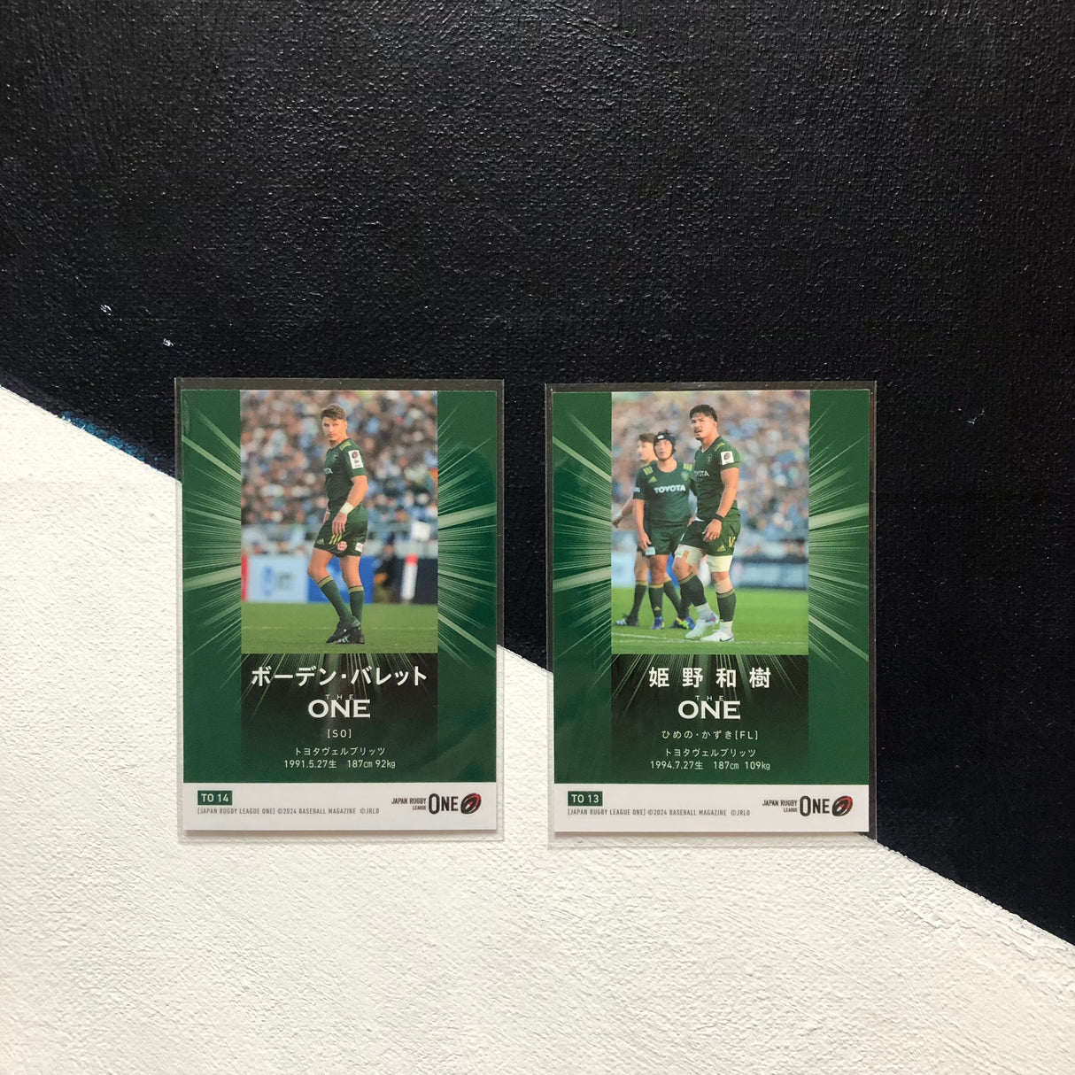 Toyota Verblitz 2024 BBM Japan Rugby League One Special Insert Card Set Underdog Rugby - The Tier 2 Rugby Shop