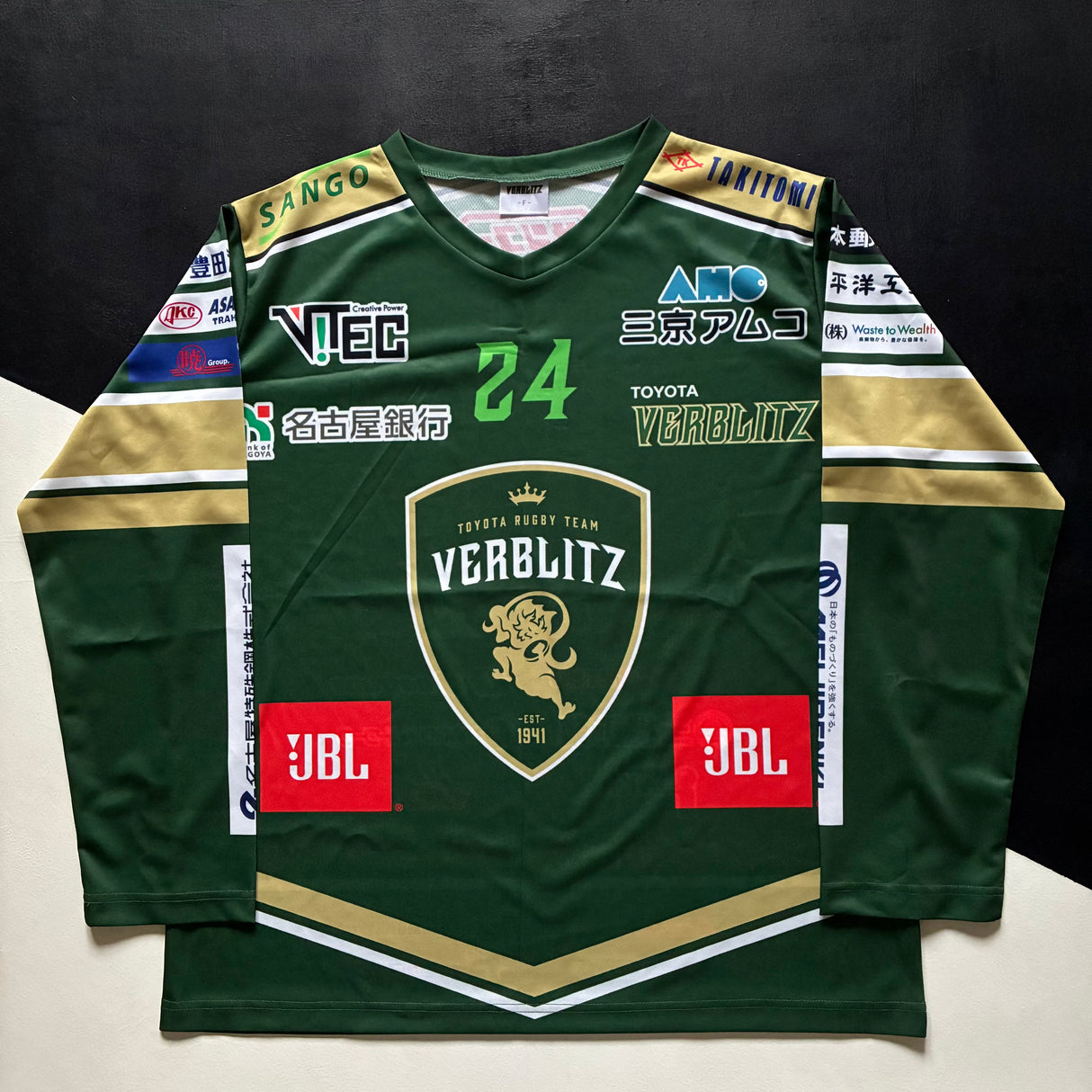 Toyota Verblitz Rugby Team Ice Hockey Style Fan Jersey One Size Underdog Rugby - The Tier 2 Rugby Shop