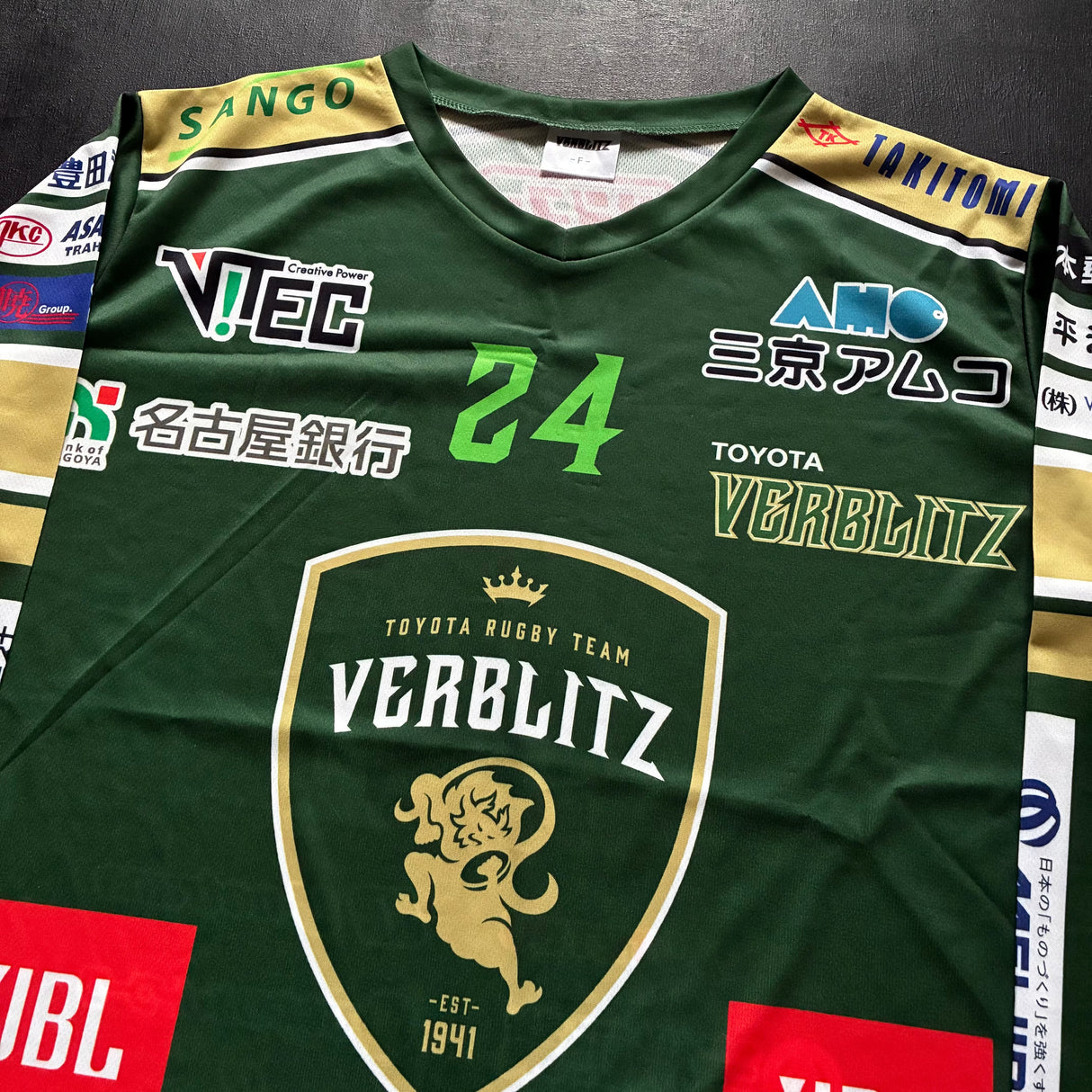 Toyota Verblitz Rugby Team Ice Hockey Style Fan Jersey One Size Underdog Rugby - The Tier 2 Rugby Shop