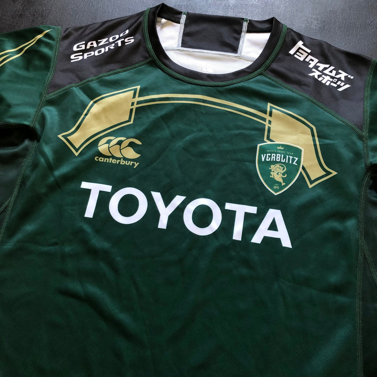 Toyota Verblitz Rugby Team Shirt 2025 (Japan Rugby League One) Home Underdog Rugby - The Tier 2 Rugby Shop