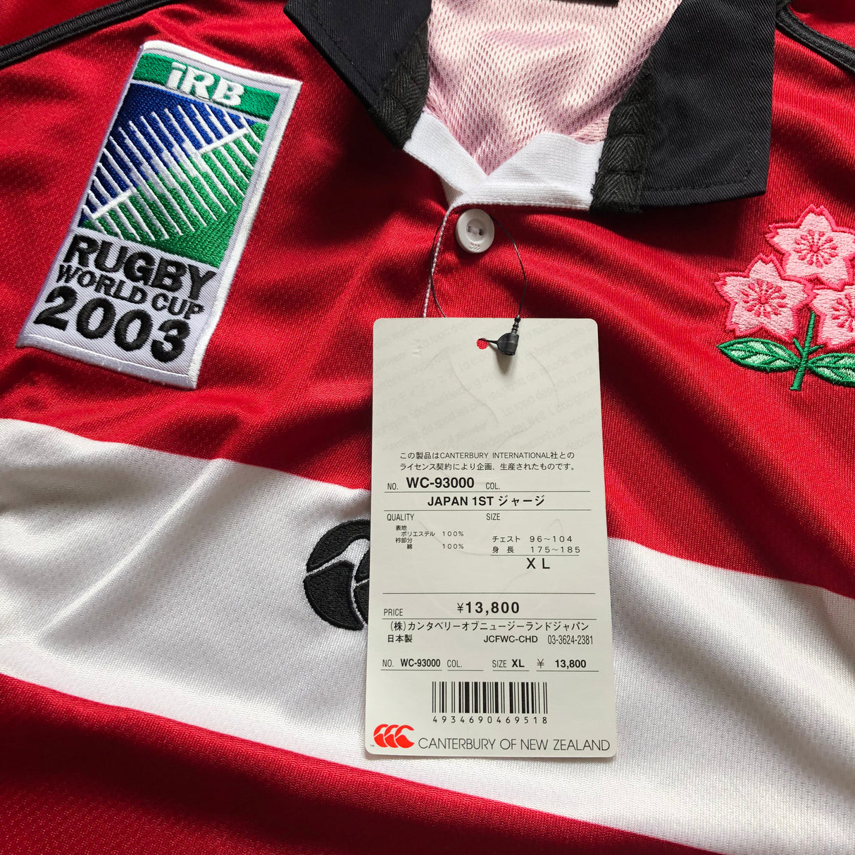 Japan National Rugby Team Jersey 2003 Rugby World Cup BNWT XL Underdog Rugby - The Tier 2 Rugby Shop