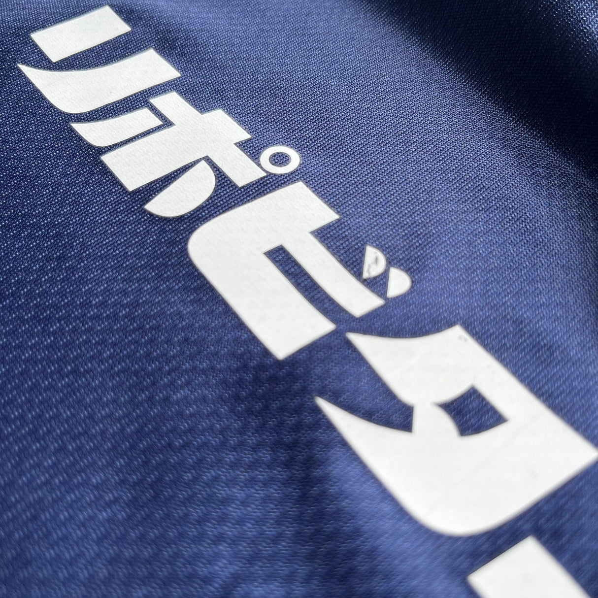 Japan National Rugby Team Jersey 2003/2004 (Player Issue) Away Large BNWT Underdog Rugby - The Tier 2 Rugby Shop