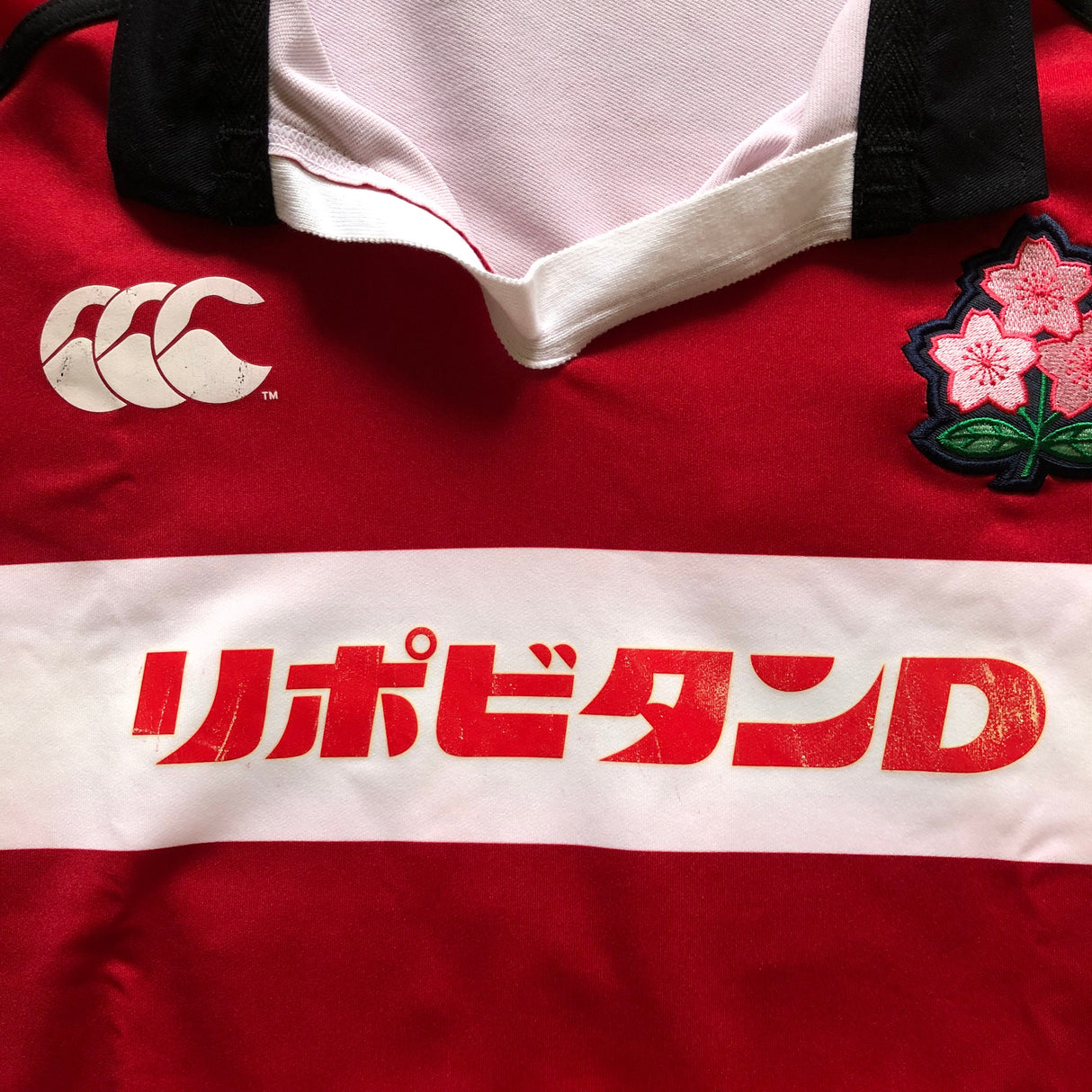 Japan National Rugby Team Jersey 2011 Match Worn 4L Underdog Rugby - The Tier 2 Rugby Shop