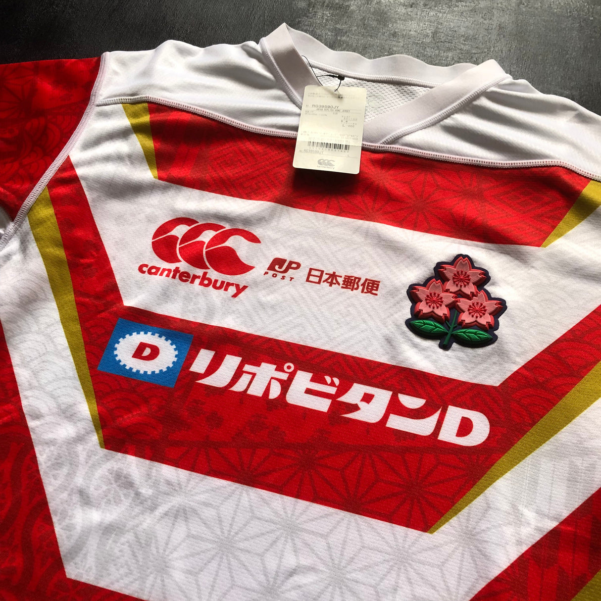 Japan National Rugby Team Jersey 2019/2020 Japan Post Special Edition Large BNWT Underdog Rugby - The Tier 2 Rugby Shop