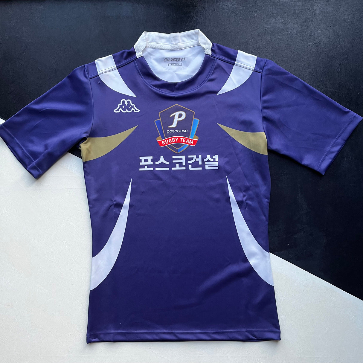 POSCO Rugby Team Jersey (Korea Super Rugby League) XXL Underdog Rugby - The Tier 2 Rugby Shop