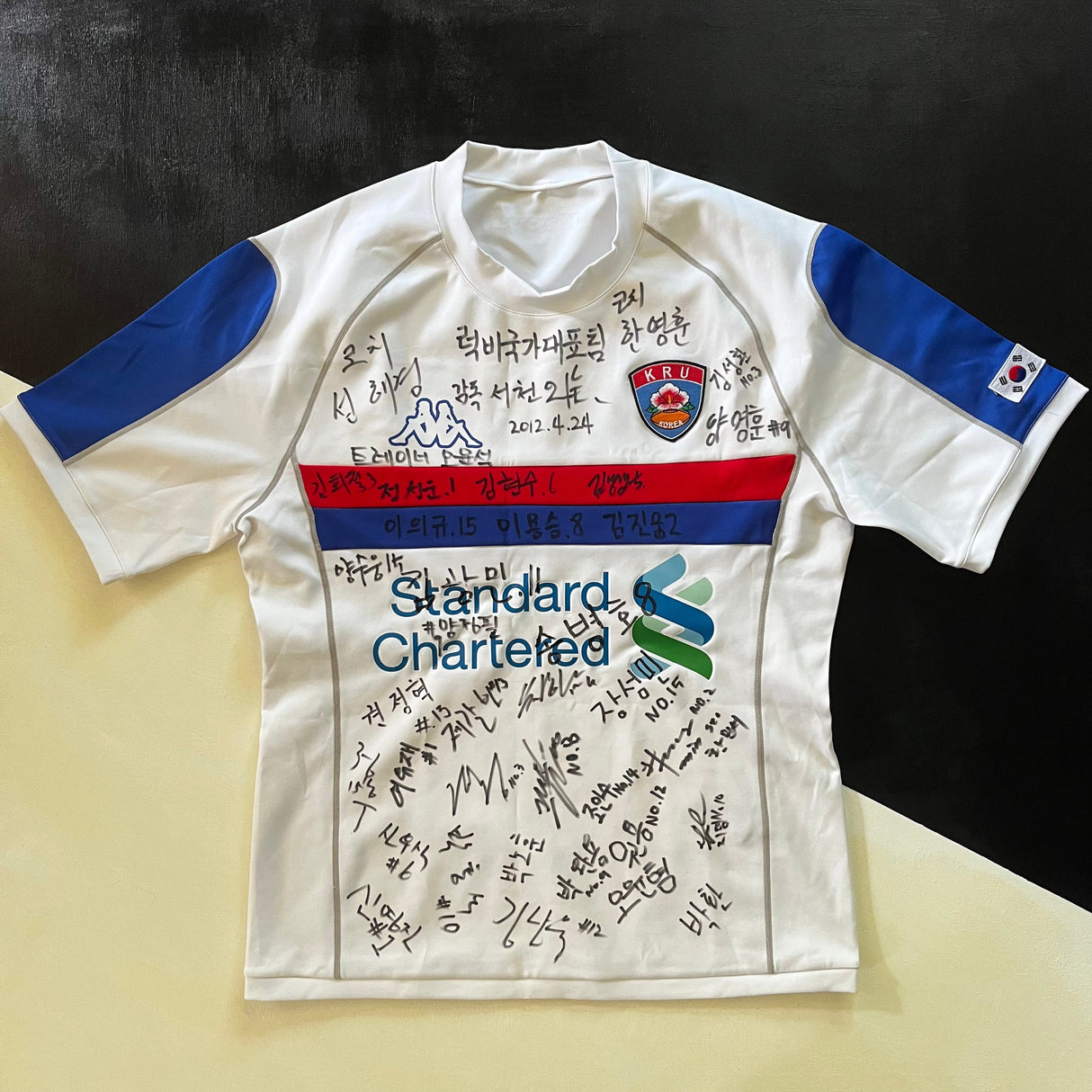 South Korea National Rugby Team Jersey 2011/12 XXL Underdog Rugby - The Tier 2 Rugby Shop