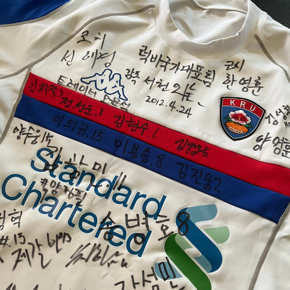 South Korea National Rugby Team Jersey 2011/12 XXL Underdog Rugby - The Tier 2 Rugby Shop