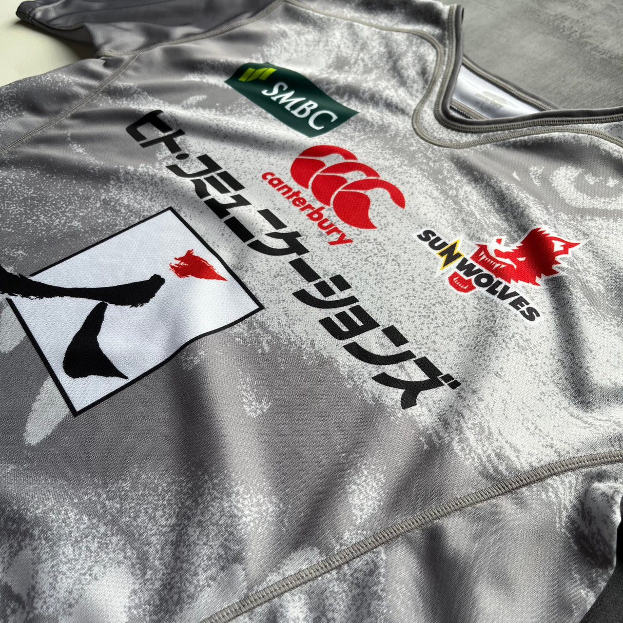 Sunwolves Rugby Team Jersey 2016 Away (Super Rugby) Large Underdog Rugby - The Tier 2 Rugby Shop