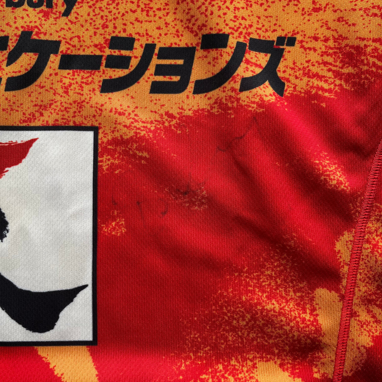 Sunwolves Rugby Team Jersey 2016 (Super Rugby) Medium Underdog Rugby - The Tier 2 Rugby Shop