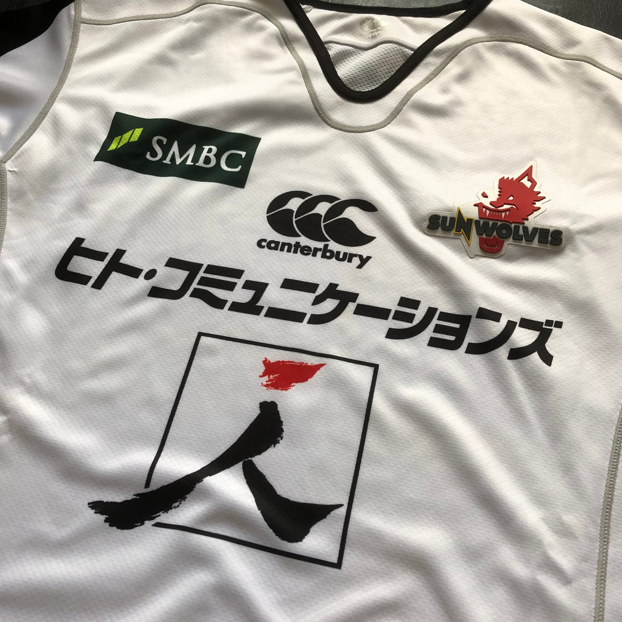 Sunwolves Rugby Team Jersey 2017/18 Away (Super Rugby) XL Underdog Rugby - The Tier 2 Rugby Shop