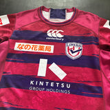 Kintetsu Liners Rugby Team Jersey 2025 Medium