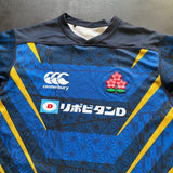 Japan National Rugby Team Jersey 2021/22 Away XL