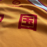 China National Rugby Team Jersey 2014 Large Underdog Rugby - The Tier 2 Rugby Shop 
