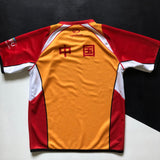 China National Rugby Team Jersey 2014 XL Underdog Rugby - The Tier 2 Rugby Shop 