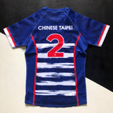 Chinese Taipei (Taiwan) National Rugby Sevens Team Jersey 2023 Home Player Issue Medium Underdog Rugby - The Tier 2 Rugby Shop 
