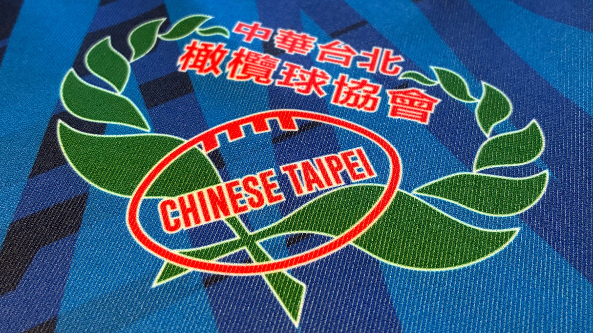 Chinese Taipei (Taiwan) National Rugby Team Shirt 2026 Home Underdog Rugby - The Tier 2 Rugby Shop 