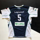 DynaBoars Rugby Team Jersey 2022 Away Match Worn 5L Underdog Rugby - The Tier 2 Rugby Shop 