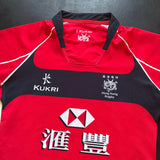 Hong Kong National Rugby Sevens Team Jersey 2012/13 Small Match Worn Underdog Rugby - The Tier 2 Rugby Shop 