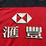 Hong Kong National Rugby Team Jersey 2013/14 XL Underdog Rugby - The Tier 2 Rugby Shop 