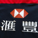 Hong Kong National Rugby Team Jersey 2014 Medium Underdog Rugby - The Tier 2 Rugby Shop 