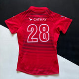 Hong Kong National Rugby Team Jersey 2023 U20’s Player Issue Large with Tags Underdog Rugby - The Tier 2 Rugby Shop 