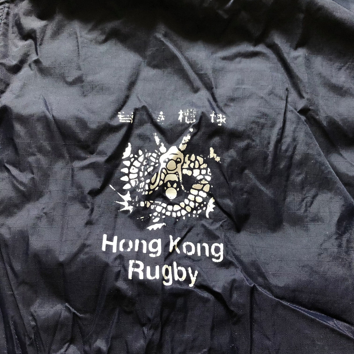 Hong Kong National Rugby Team Rain Jacket Large Underdog Rugby - The Tier 2 Rugby Shop 
