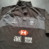 Hong Kong National Rugby Team Supporters Jersey 2013/14 3XL Underdog Rugby - The Tier 2 Rugby Shop 