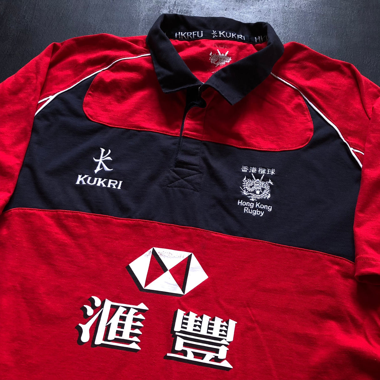Hong Kong National Rugby Team Supporters Jersey 2014 Away 3XL Underdog Rugby - The Tier 2 Rugby Shop 