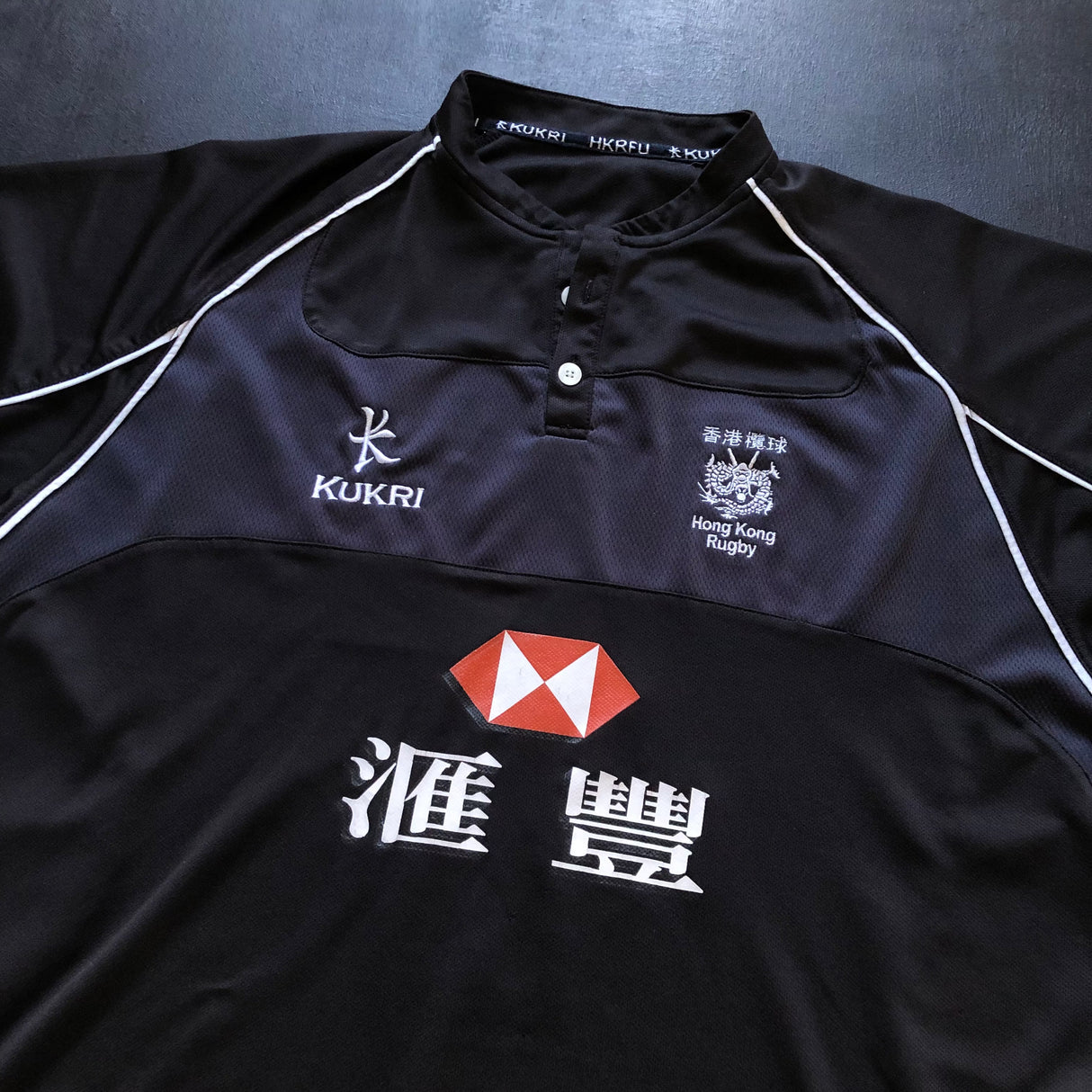 Hong Kong National Rugby Team Training Jersey XL Underdog Rugby - The Tier 2 Rugby Shop 