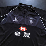 Hong Kong National Rugby Team Training Jersey XL Underdog Rugby - The Tier 2 Rugby Shop 