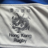 Hong Kong National Rugby Team Training Polo Medium Underdog Rugby - The Tier 2 Rugby Shop 