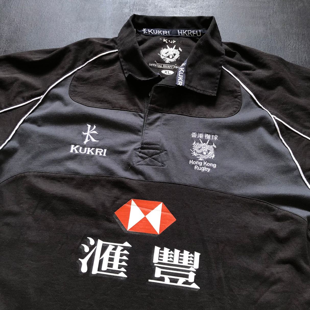 Hong Kong National Rugby Training Jersey 2014 XL (Cotton) Underdog Rugby - The Tier 2 Rugby Shop 