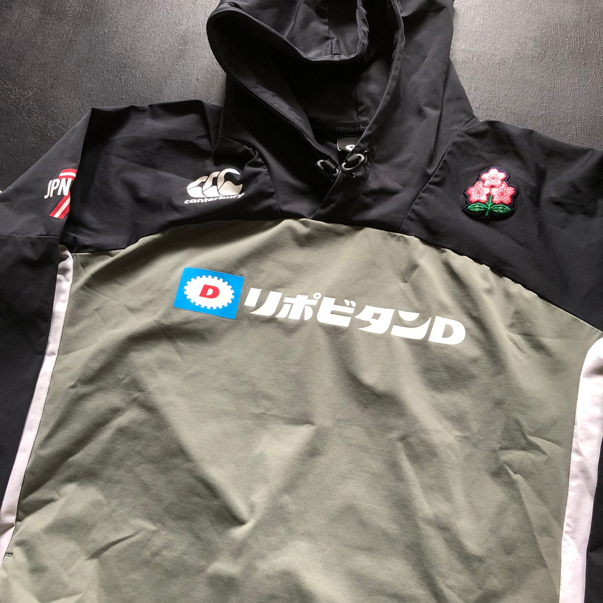 Japan National Rugby Sevens Team Training Windbreaker XL Underdog Rugby - The Tier 2 Rugby Shop 