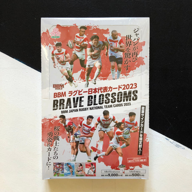 Japan National Rugby Team BBM Trading Cards 2023 Box (126 Cards) Underdog Rugby - The Tier 2 Rugby Shop 