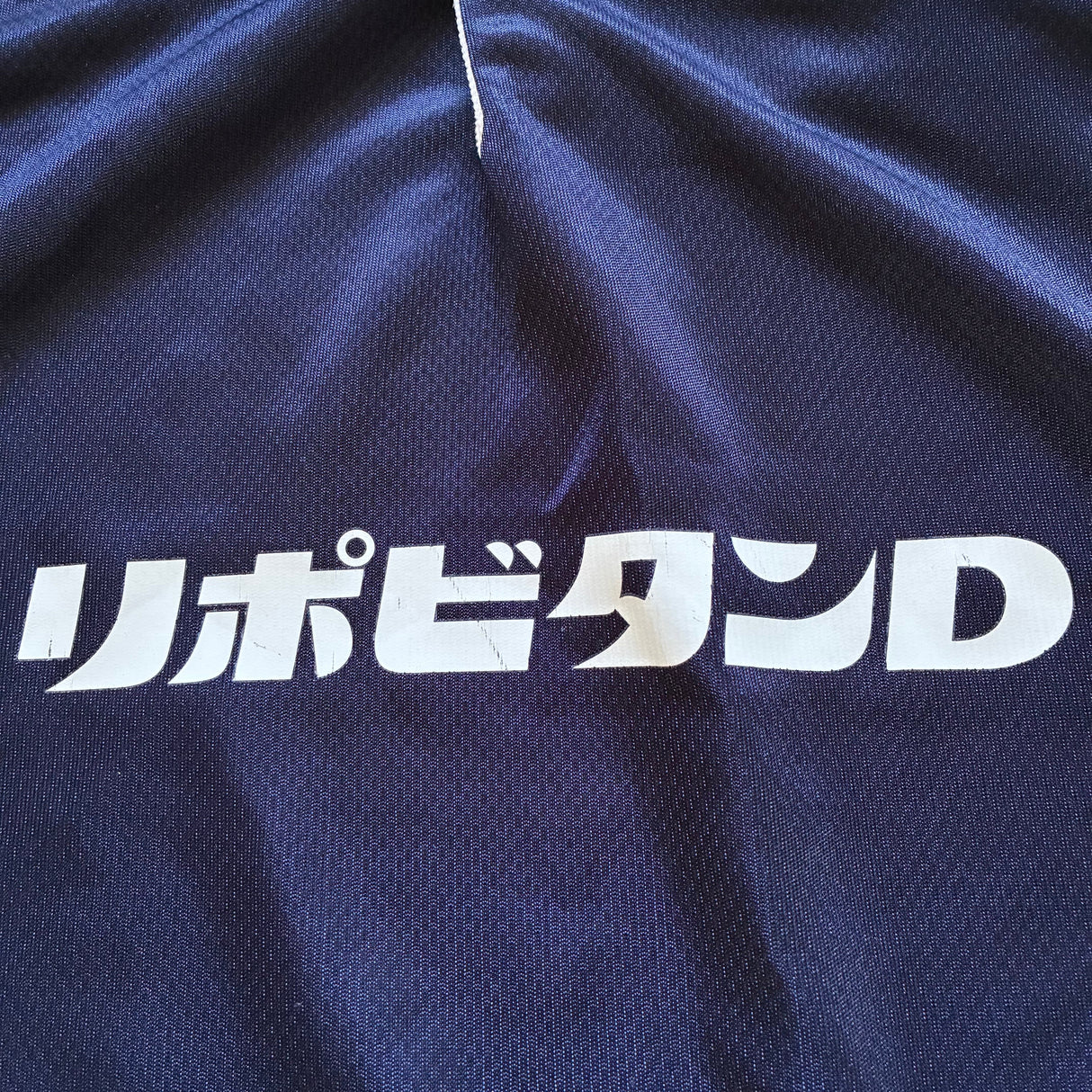 Japan National Rugby Team Jersey 2003/2004 Away Medium Underdog Rugby - The Tier 2 Rugby Shop 