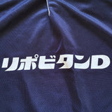 Japan National Rugby Team Jersey 2003/2004 Away Medium Underdog Rugby - The Tier 2 Rugby Shop 