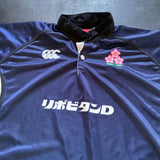 Japan National Rugby Team Jersey 2003/2004 Away Medium Underdog Rugby - The Tier 2 Rugby Shop 