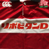 Japan National Rugby Team Jersey 2003/2004 Large Underdog Rugby - The Tier 2 Rugby Shop 