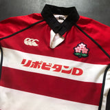 Japan National Rugby Team Jersey 2005 Match Worn XL Underdog Rugby - The Tier 2 Rugby Shop 