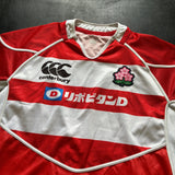 Japan National Rugby Team Jersey 2013 Match Worn 5L Underdog Rugby - The Tier 2 Rugby Shop 